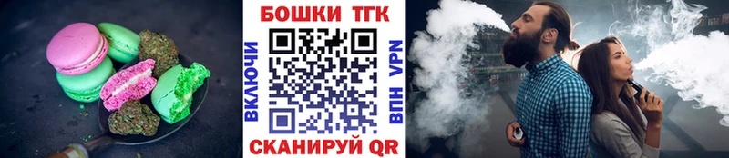 Еда ТГК конопля  купить закладку  Назрань 