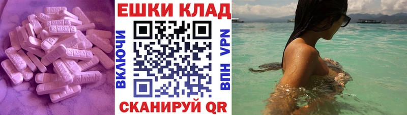 Экстази VHQ Назрань