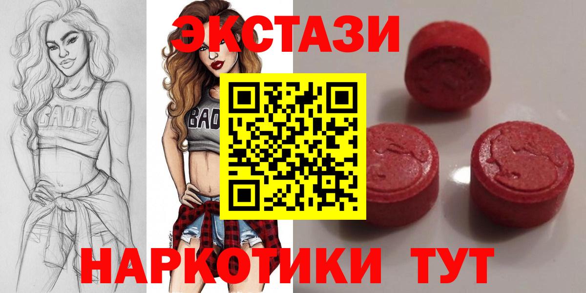Ecstasy  Назрань  Ecstasy Cube 