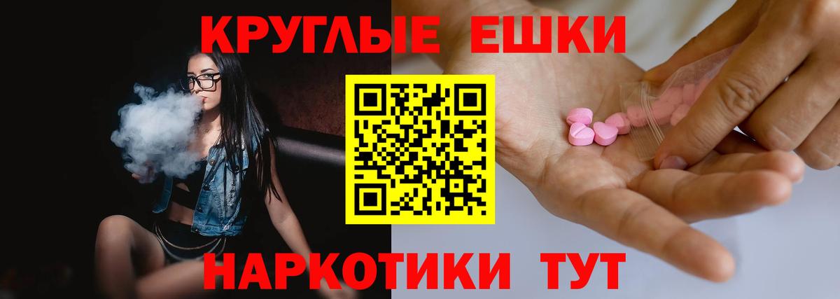 Ecstasy mix Назрань