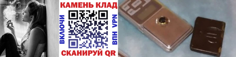 где купить наркоту  гидра рабочий сайт  ГАШ гашик  Назрань 