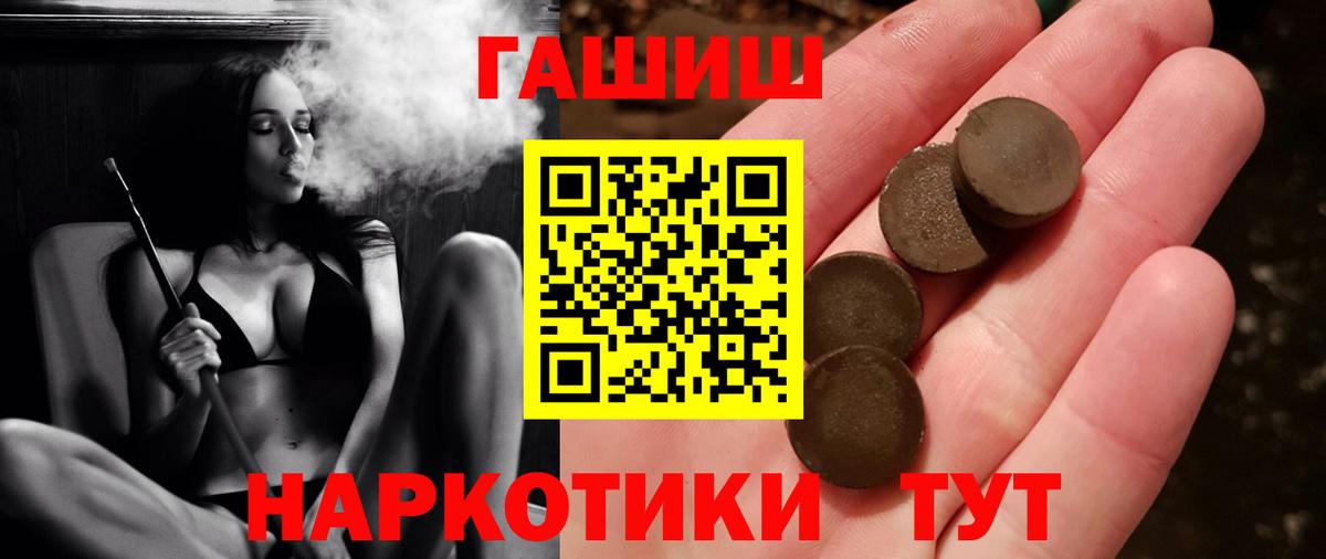 ГАШ убойный  Гашиш гарик  Назрань 