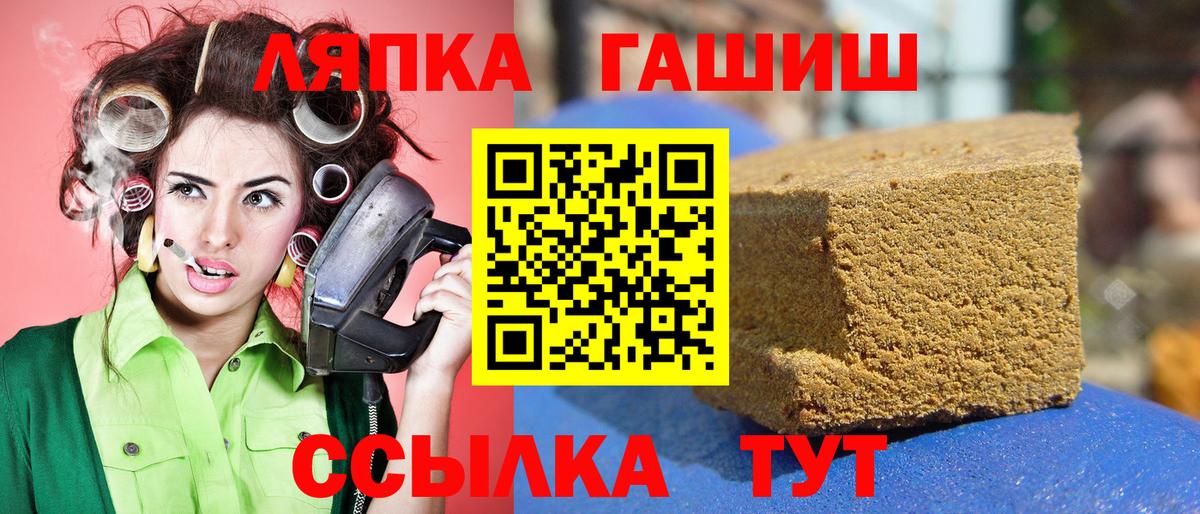 Гашиш Cannabis  Вход с VPN  Назрань  Гашиш hashish 