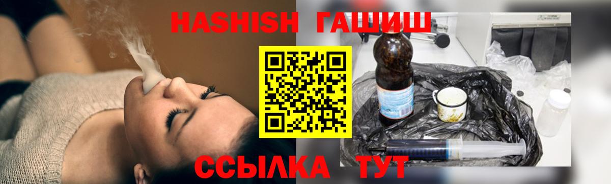 Гашиш Cannabis Назрань