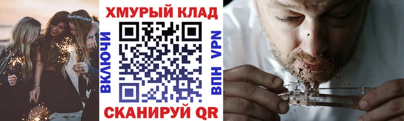 darknet какой сайт  Назрань  ГЕРОИН VHQ  купить наркоту 