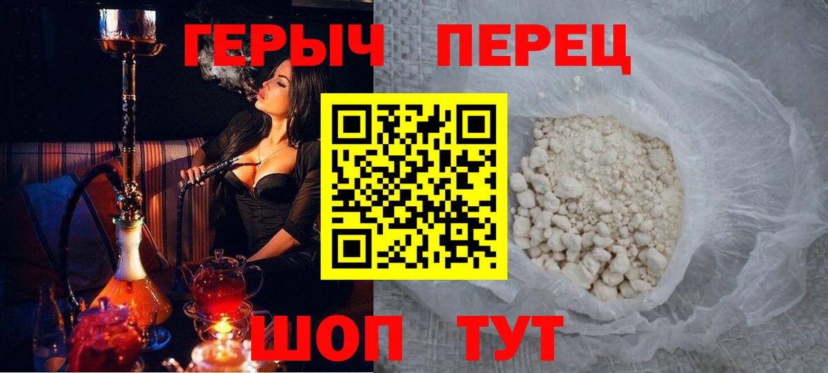 Назрань  ГЕРОИН Афган  Вход с VPN 