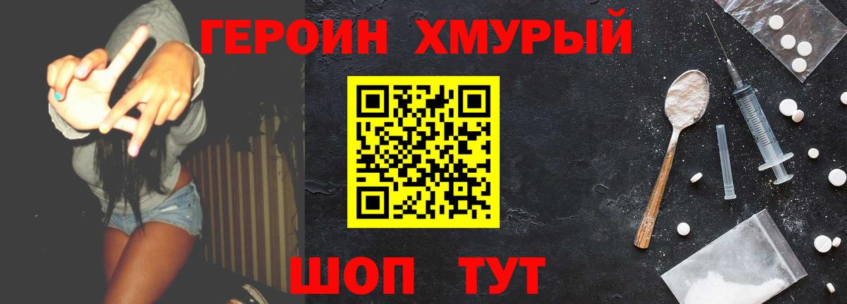  КОКАИН Назрань