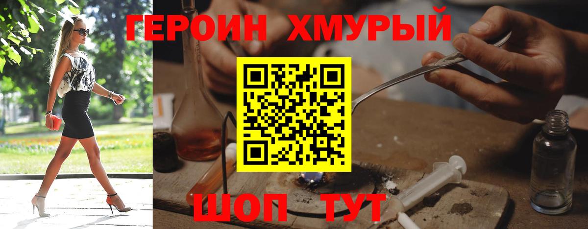 Гашиш  Назрань  COCAIN  Лсд 25  Мефедрон кристаллы  АМФ кристаллы  Каннабис  Мефедрон   А ПВП СК  