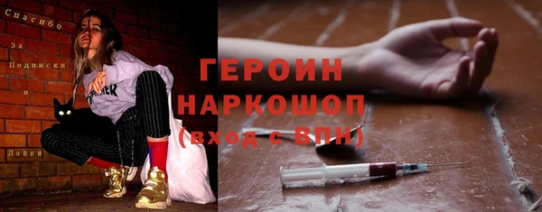 героин Сосновка