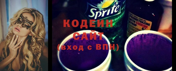 кокаин премиум Слюдянка