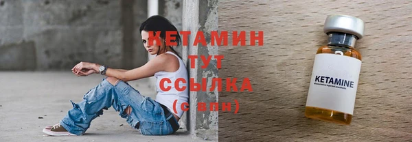 героин Сосновка