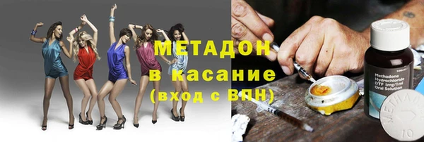 тгк Сосновый Бор