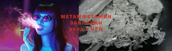 тгк Сосновый Бор