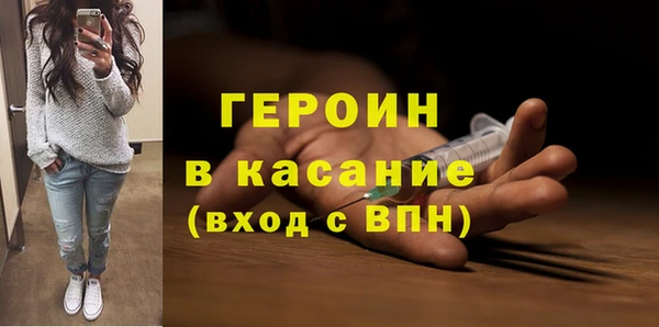 spice Снежинск