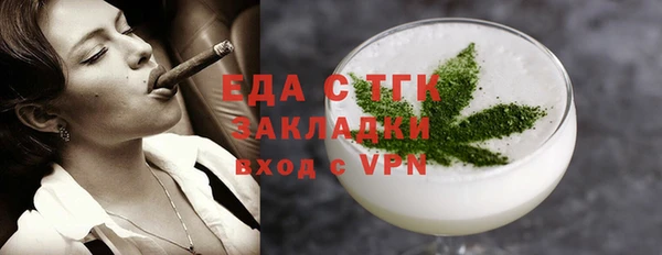 spice Снежинск