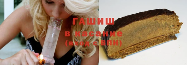 кокаин премиум Слюдянка