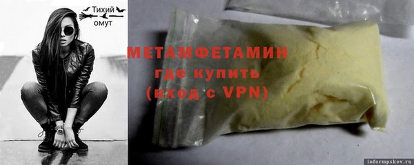 кокаин премиум Слюдянка