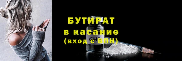 кокаин премиум Слюдянка