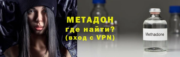 кокаин премиум Слюдянка