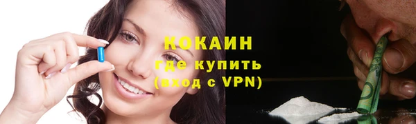 кокаин премиум Слюдянка