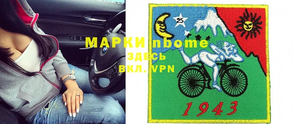 spice Снежинск