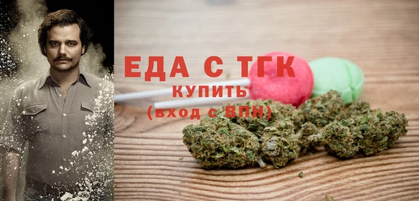 тгк Сосновый Бор