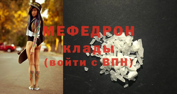 кокаин премиум Слюдянка