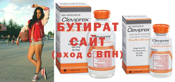 тгк Сосновый Бор