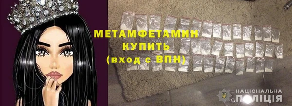 тгк Сосновый Бор
