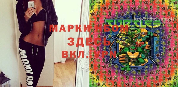 кокаин премиум Слюдянка