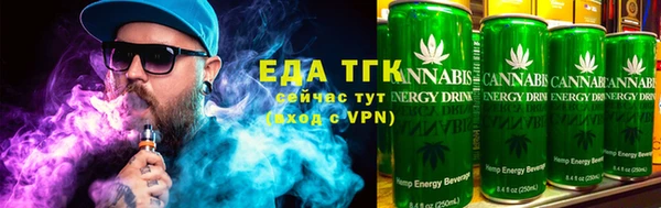 spice Снежинск