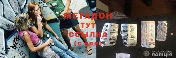 кокаин премиум Слюдянка