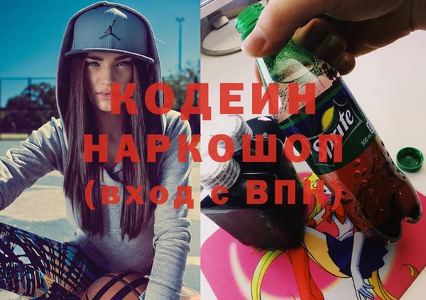 кокаин премиум Слюдянка