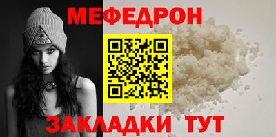 индика Кунгур