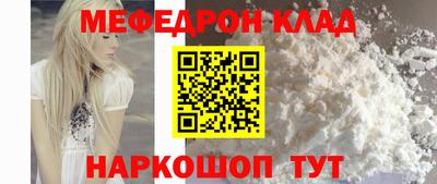 кокаин колумбия Балаково