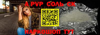 скорость mdpv Кумертау