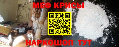скорость mdpv Кумертау