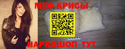 индика Кунгур