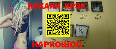 кокс Апшеронск