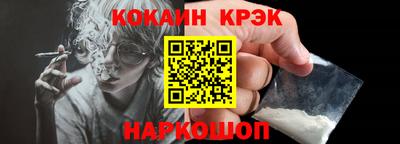 индика Кунгур
