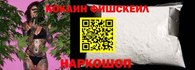 кокаин колумбия Балаково