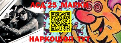 кокаин перу Балахна