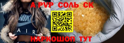а пвп мука Кулебаки