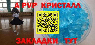 индика Кунгур