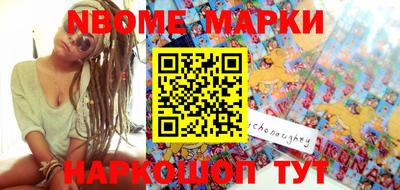 кокаин перу Балахна