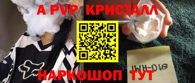 МДПВ Балашиха