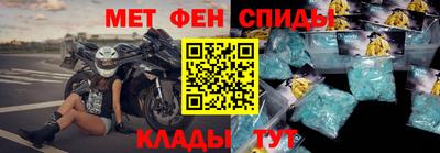скорость mdpv Кумертау