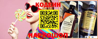 кокаин колумбия Балаково