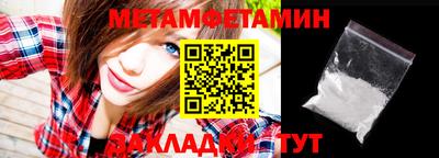 скорость mdpv Кумертау