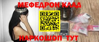 скорость mdpv Кумертау